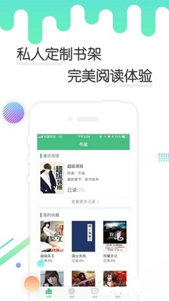 ag真人手机版游戏app